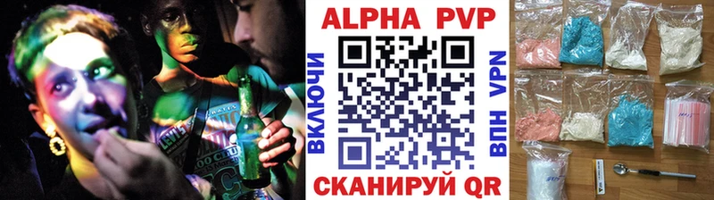 Alpha PVP Crystall где купить наркоту Невельск