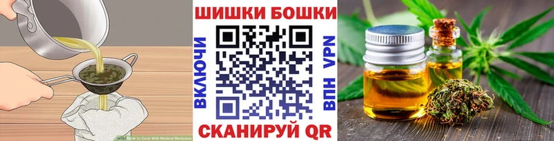 Печенье с ТГК марихуана  mega ONION  Невельск  наркота 
