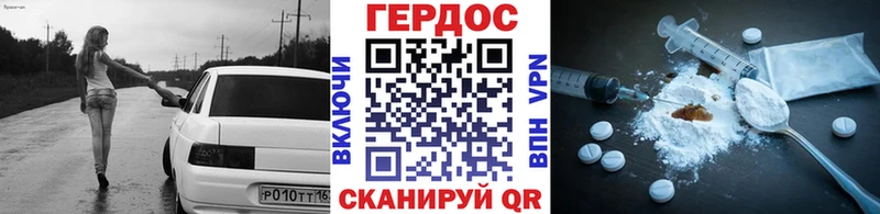 наркошоп  Невельск  ГЕРОИН Афган 