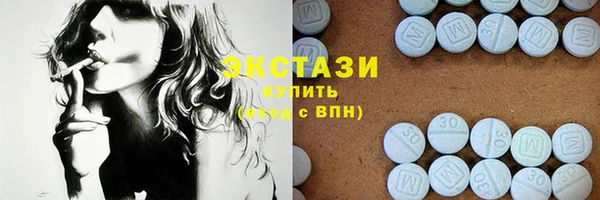 экстази Абдулино
