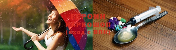 прущая мука Абаза