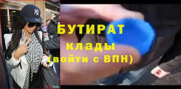 соль курить ск Абинск
