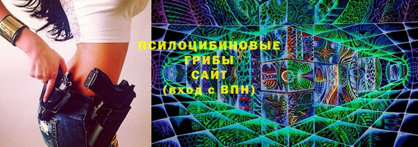 экстази Абдулино