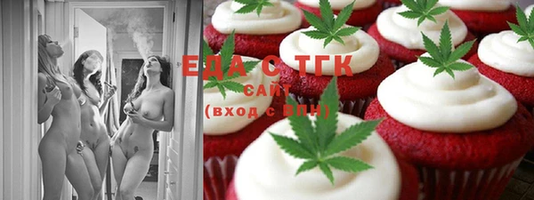 прущая мука Абаза
