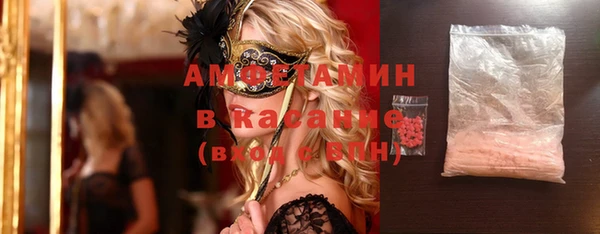 экстази Абдулино