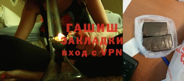 соль курить ск Абинск
