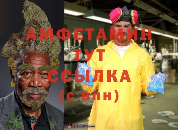 прущая мука Абаза