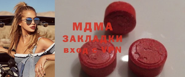соль курить ск Абинск
