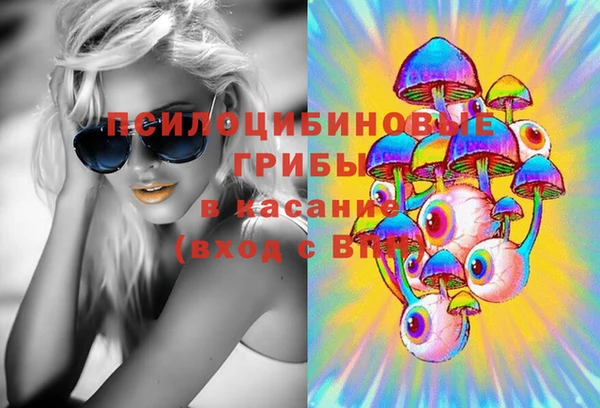 экстази Абдулино