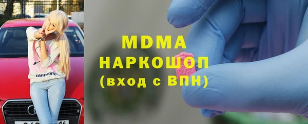 соль курить ск Абинск