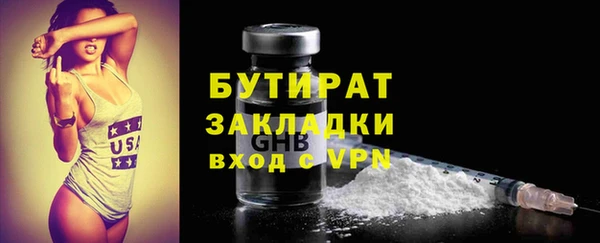экстази Абдулино