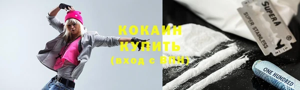 соль курить ск Абинск