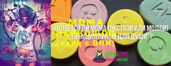 соль курить ск Абинск