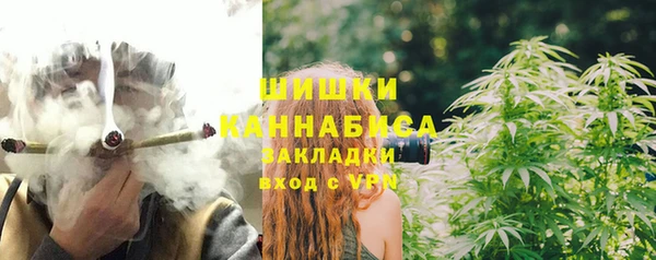 экстази Абдулино