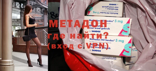 экстази Абдулино