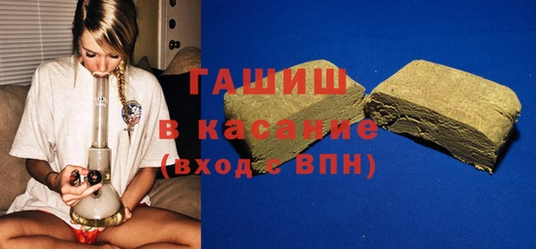 экстази Абдулино
