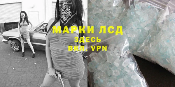 соль курить ск Абинск