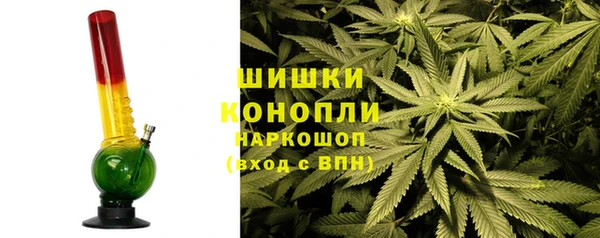 экстази Абдулино