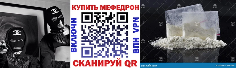 МЯУ-МЯУ VHQ  Невельск 