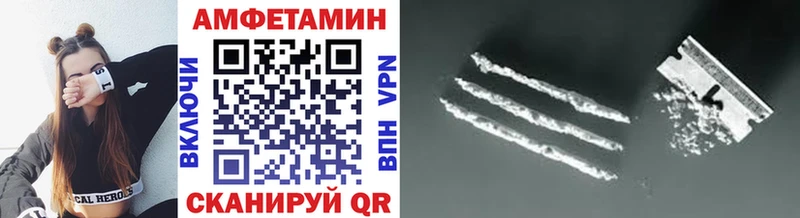 кракен как зайти  купить наркотик  Невельск  Метамфетамин Декстрометамфетамин 99.9% 