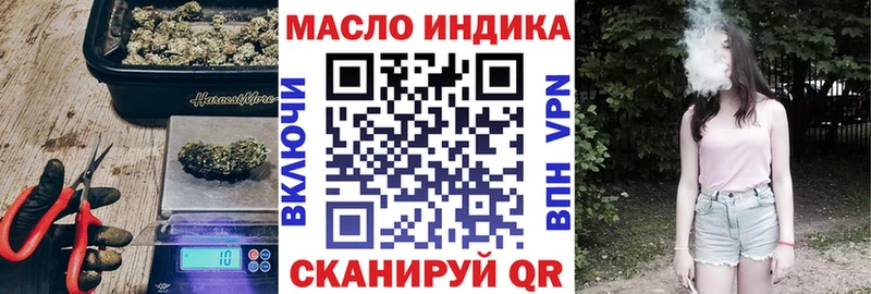 ТГК вейп с тгк  маркетплейс Telegram  Невельск 